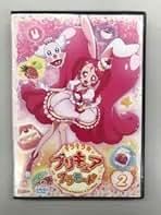 Amazon.co.jp: プリキュアアラモード: DVD